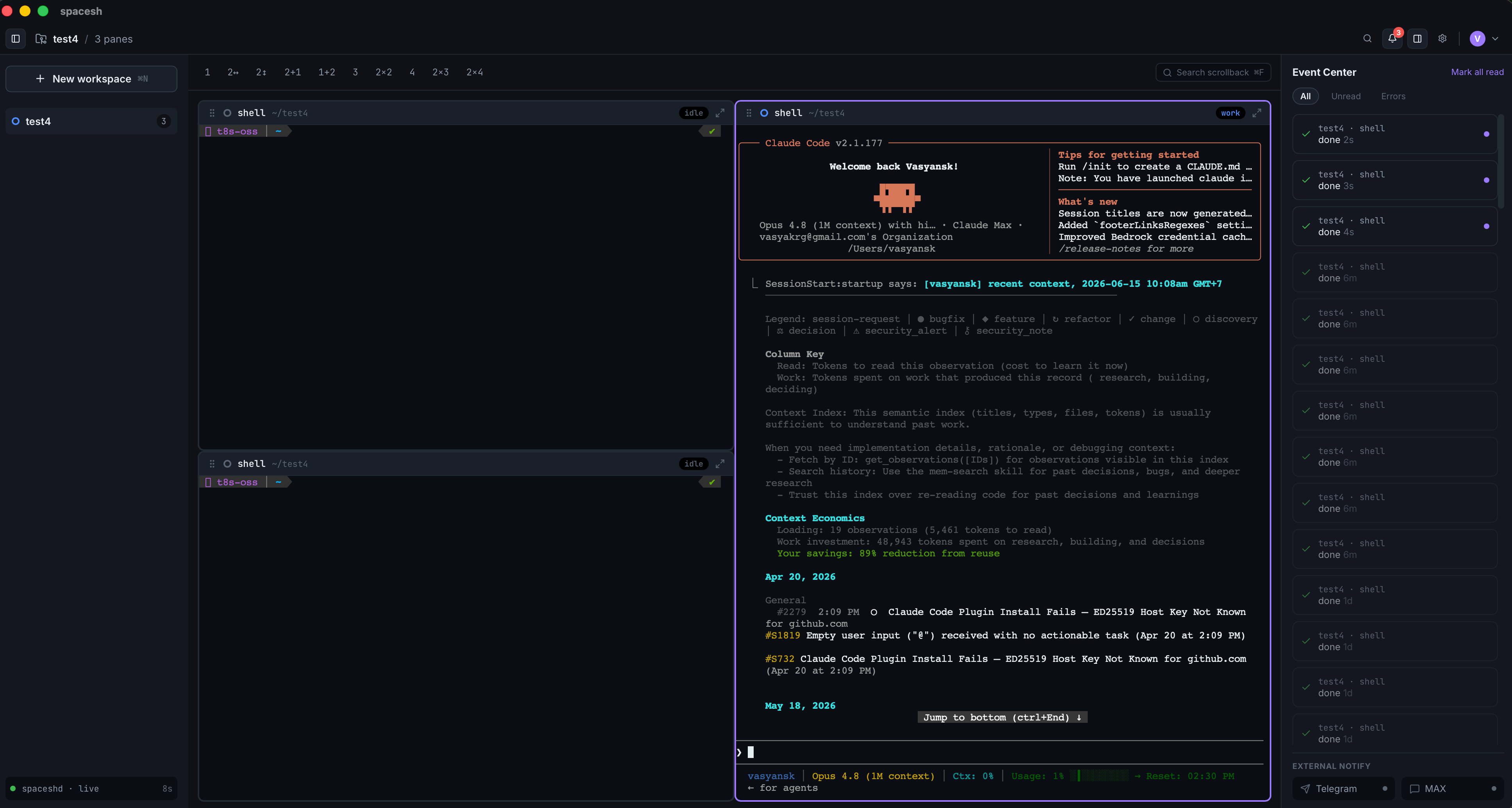 Главное окно spacesh